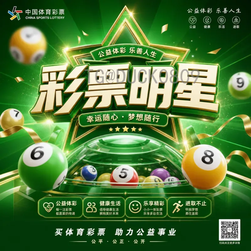 2026世界杯比赛直播全攻略：观赛渠道与创新体验
