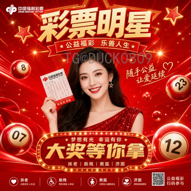 比利时美加墨世界杯直播指南：赛程、观看方式与球队前景分析